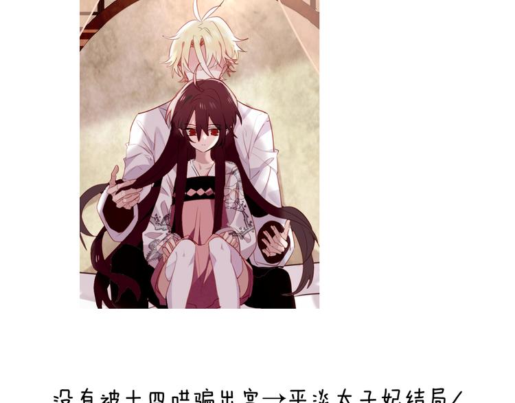 小剧场 100种你不知道的结局20