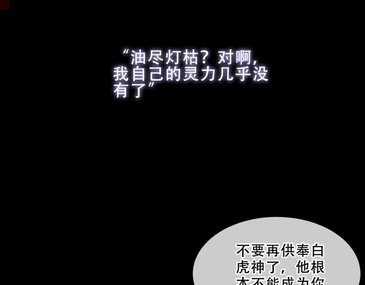 第160话 光30
