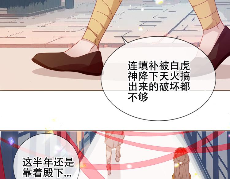 第166话 婚礼前夕28
