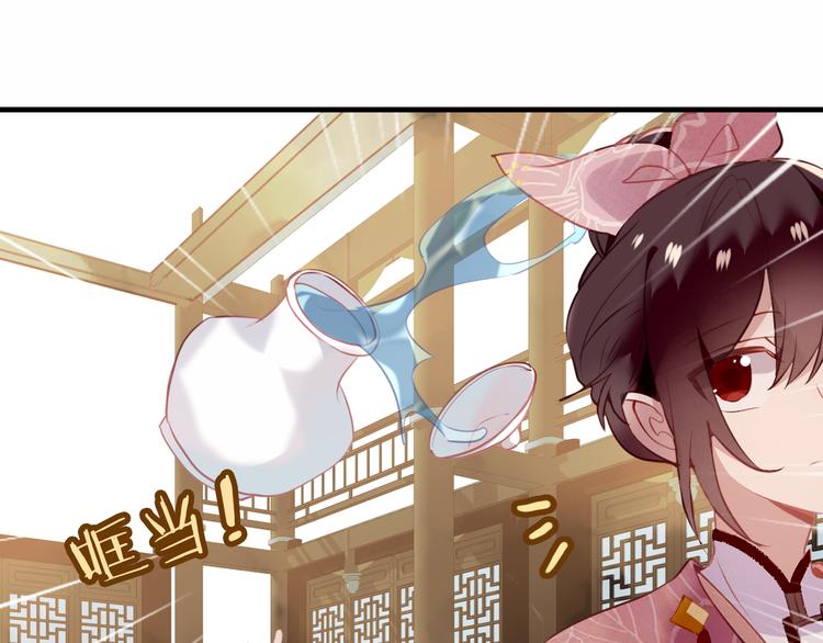 第31话 凰炎国的流行60