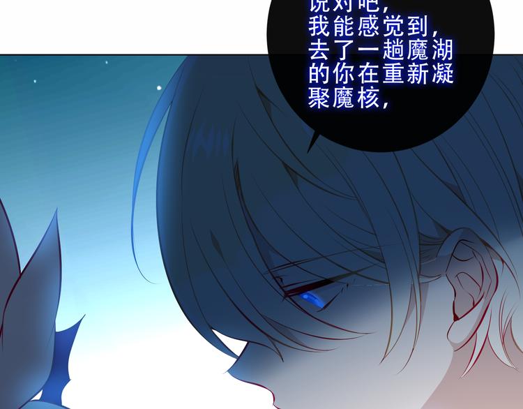 第143话 虎云失控41