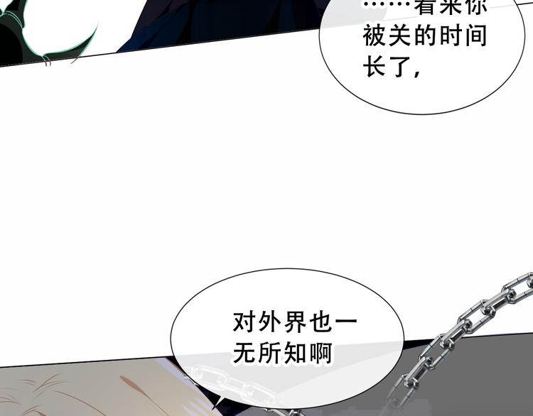 第139话 臣服85