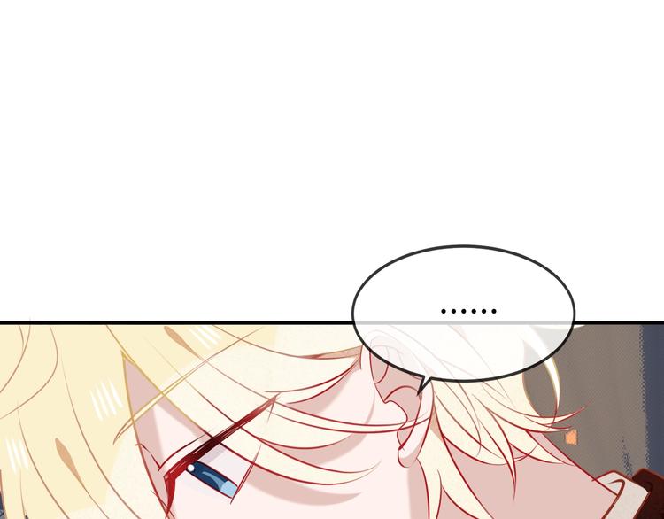 第76话 “欺负”你~46