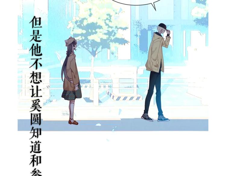 这里有个剧情回顾！4