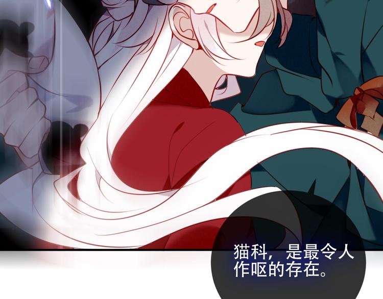 第68话 神的罪行42