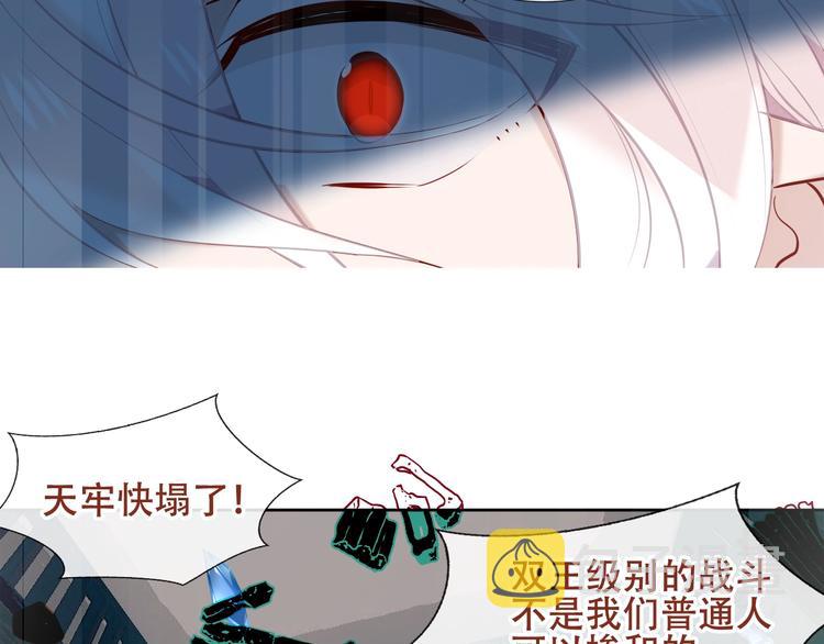 第116话 爱恨的心10