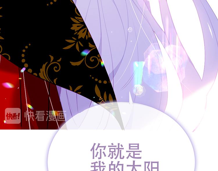 第132话 罪孽的开端104