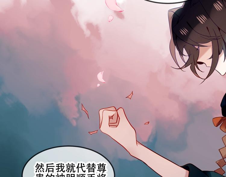 第71话 吞噬8