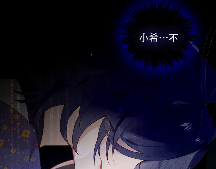 第134话 各方汇聚7