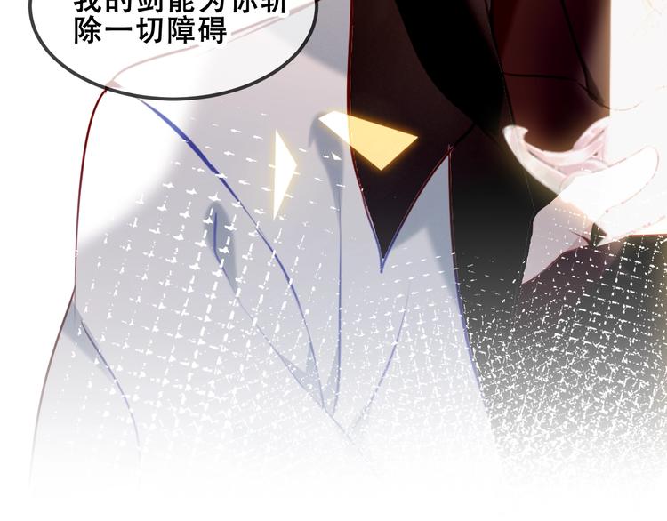 第83话 奔向你的心36