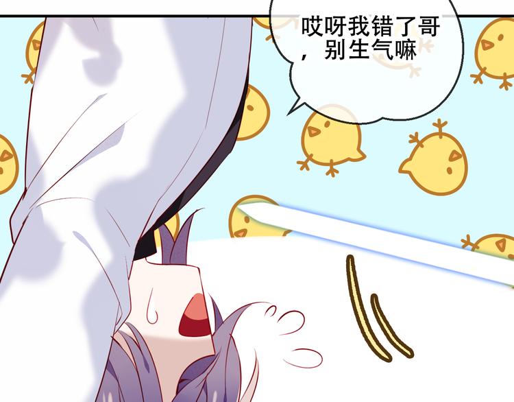 第62话 情敌意外的多59