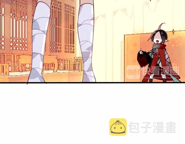 第29话 最萌父皇登场！75