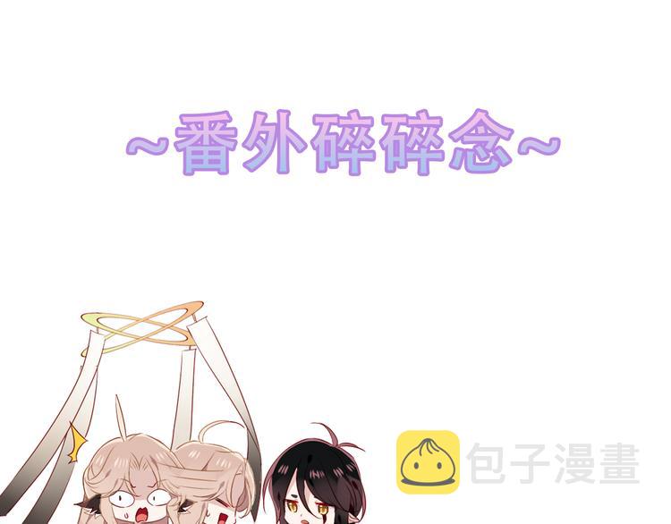 加更 幽皇与黄龙（上）69