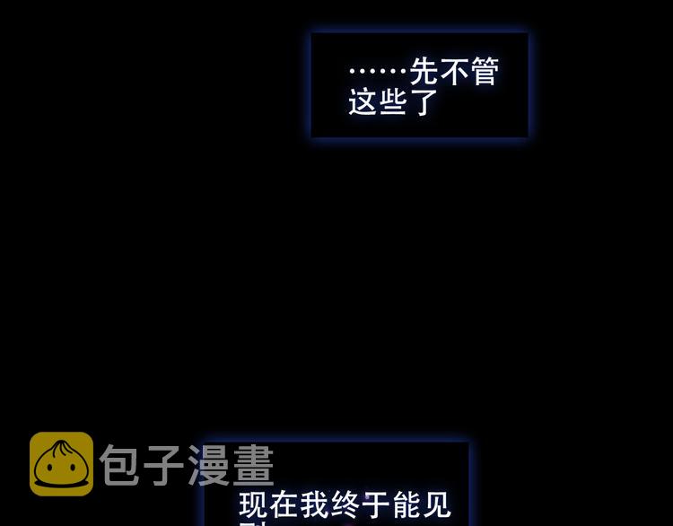 第120话 等我6