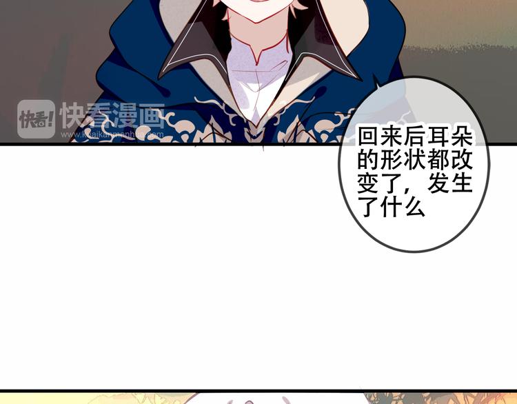 第43话 我命由我不由天！48