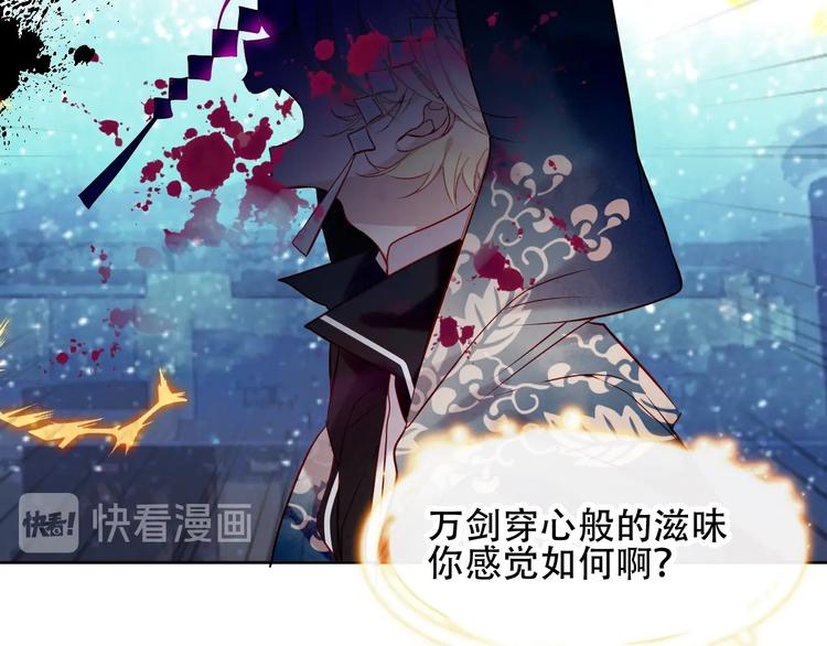 第108话 不、准、动、她！67