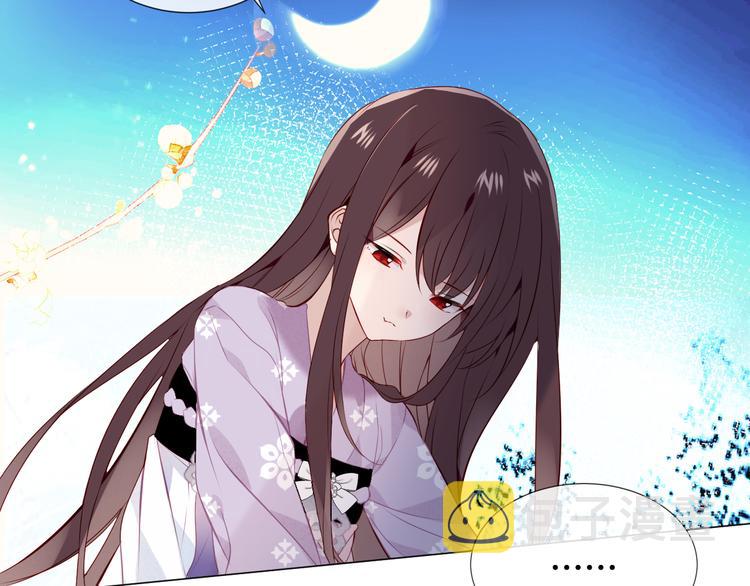 第141话 交心之时14