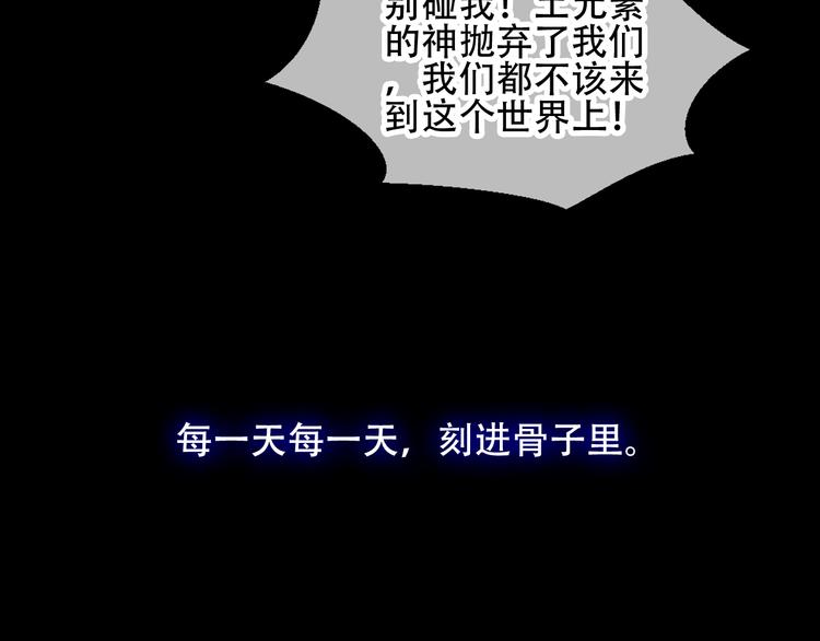 第71话 吞噬42