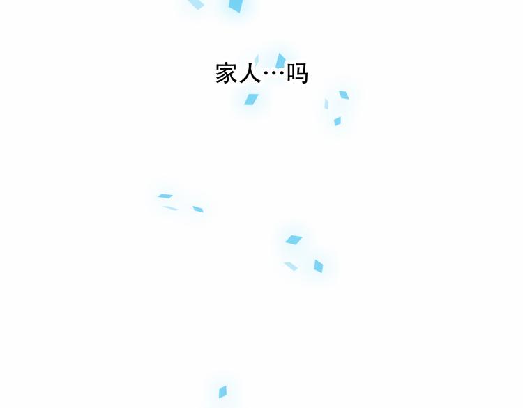 第33话 螳螂捕蝉18