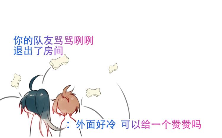 第96话 交心之时83