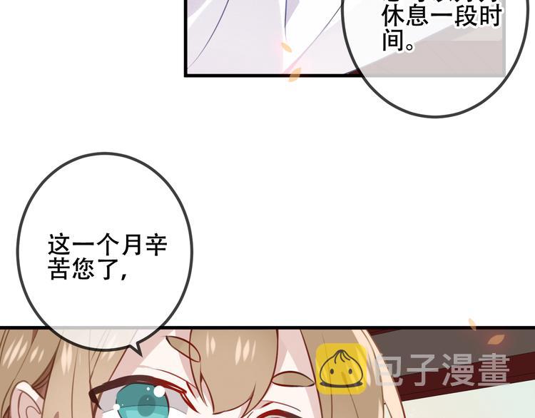 第24话 凰炎王赤离34