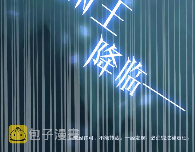 第14话 龙渊王驾到！66