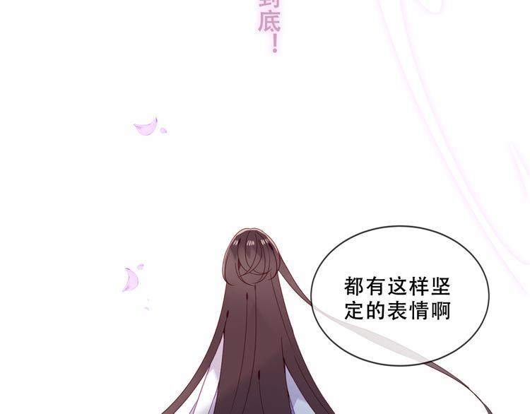 第160话 光94