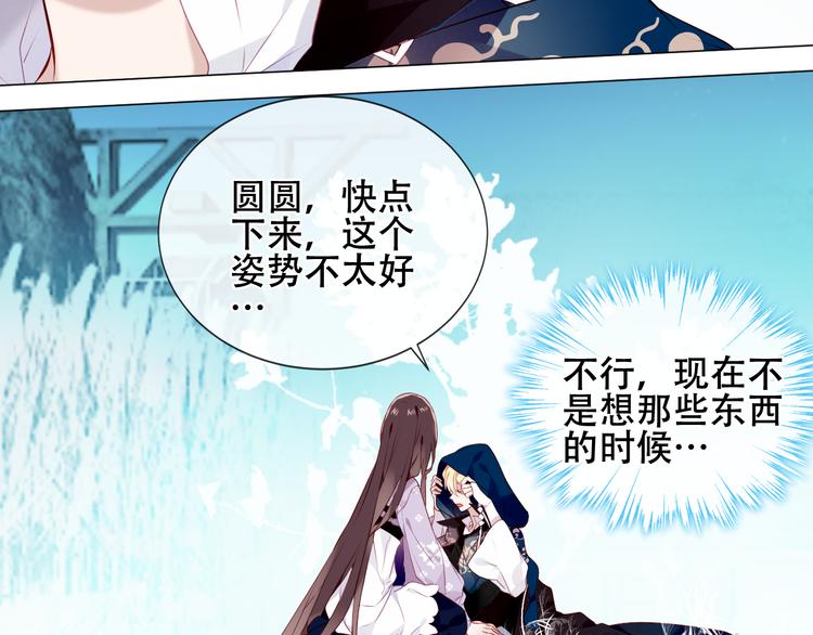 第141话 交心之时19