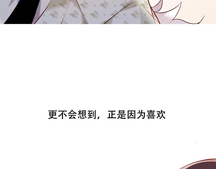 第80话 决心离开？35