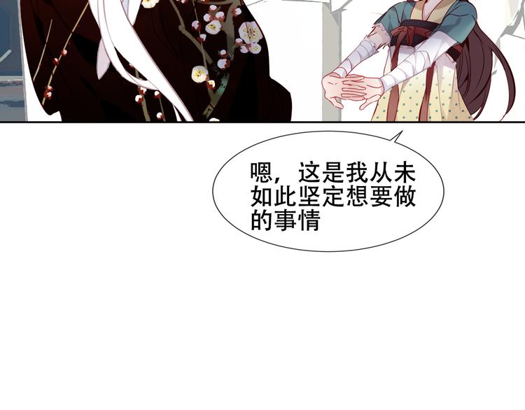 第120话 等我41