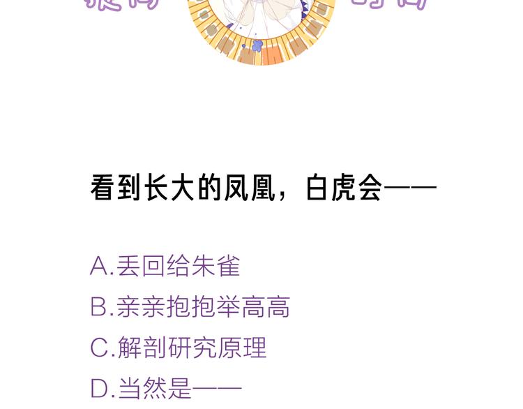 第127话 悸动137