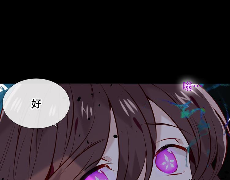 第118话 彼此的守护57