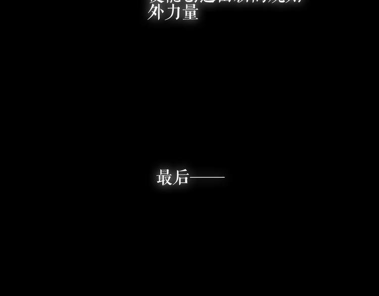 第142话 决心68