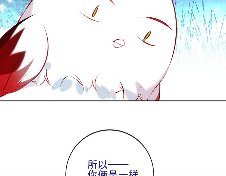 第127话 悸动117