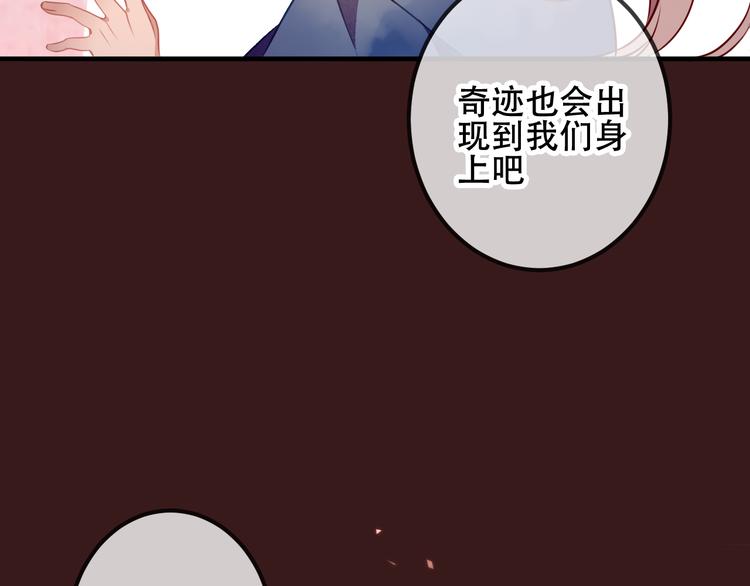 第40话 两个都给我拿下！29