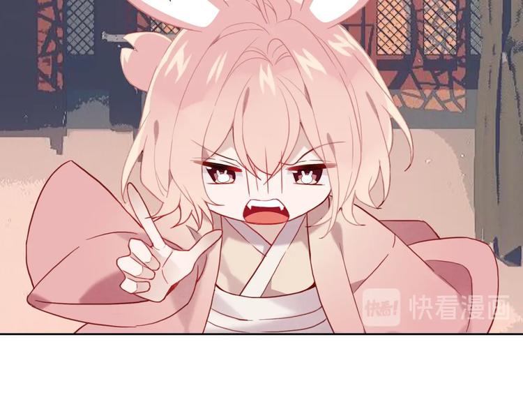 第100话 叫爸爸29