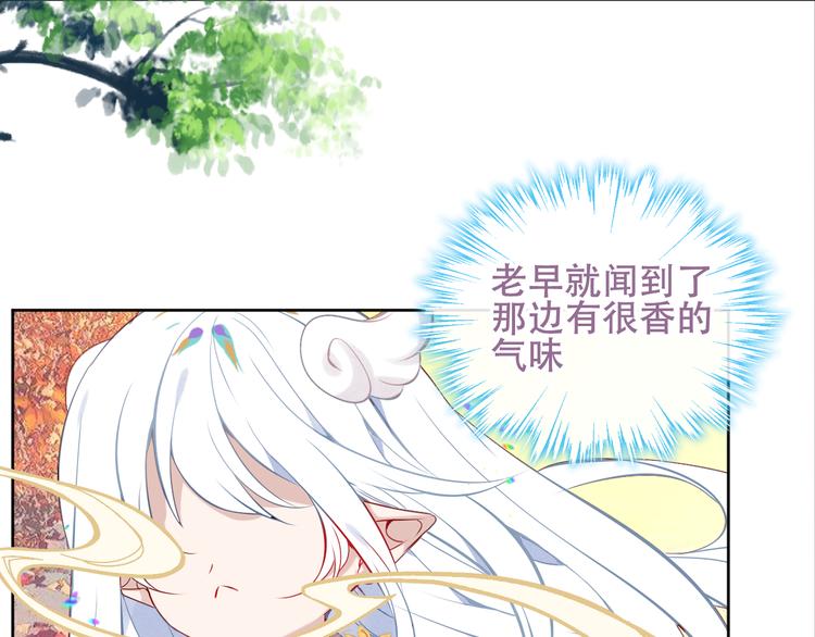第123话 少时白虎神113