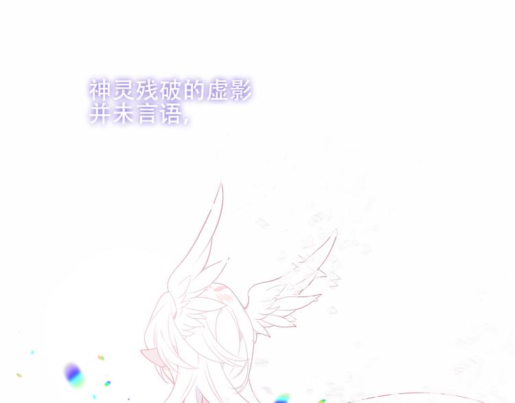 第156话 这次，换你来救我了67