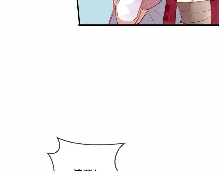 第31话 凰炎国的流行58