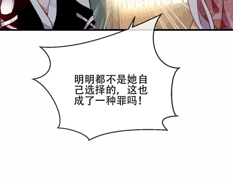 第42话 被处死的理由64