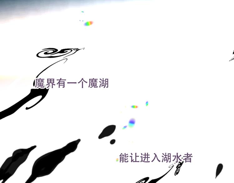 第122话 凤凰和神明们的故事31