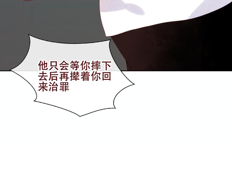 第124话 天降妹妹✨73