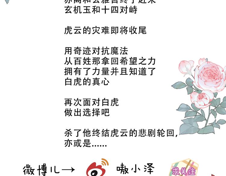 第160话 光135