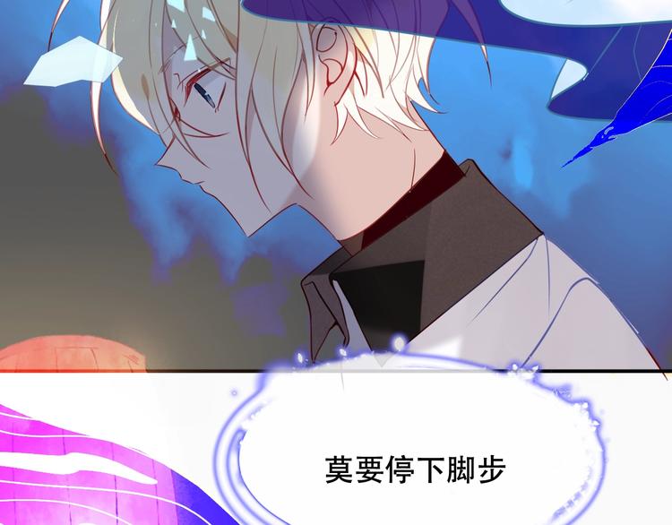 第88话 唤不回的爱人21