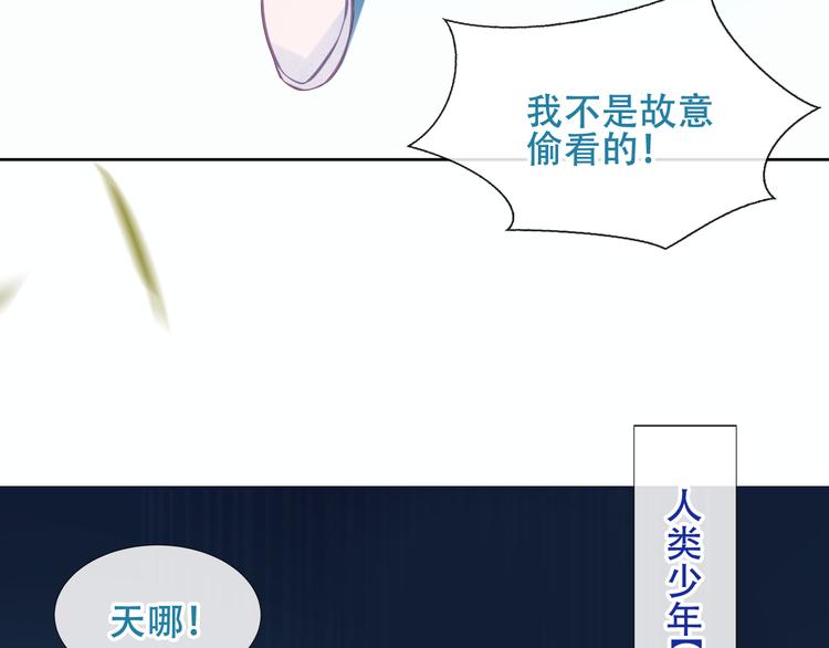第125话 第一次的禁忌48