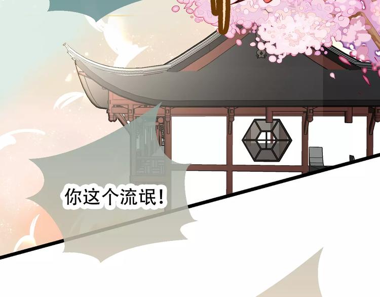 第18话 就让我来保护你50