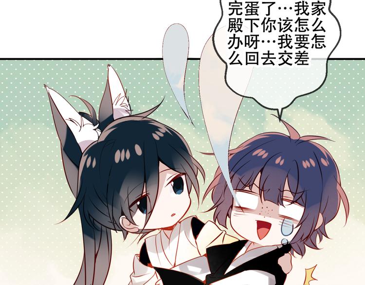 第56话 尘封的过往39