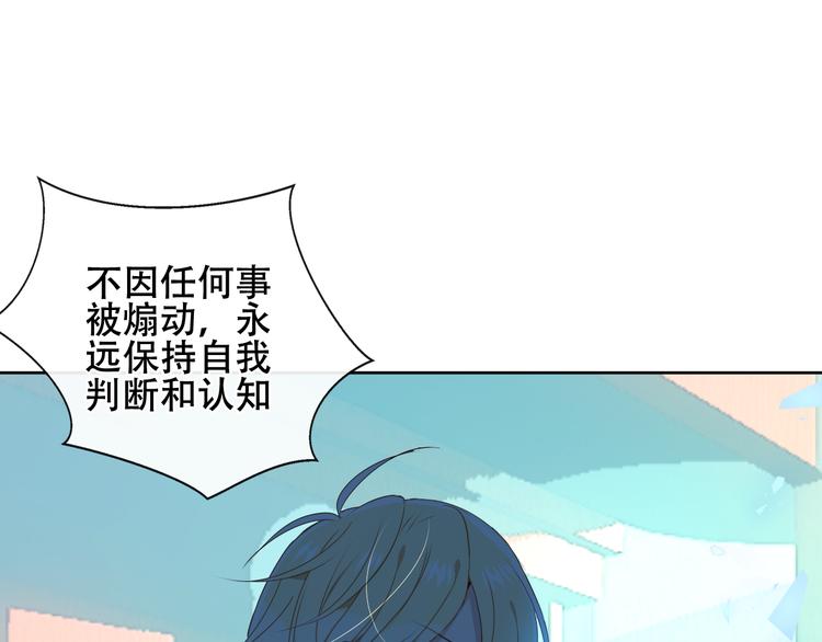 第144话 无畏32