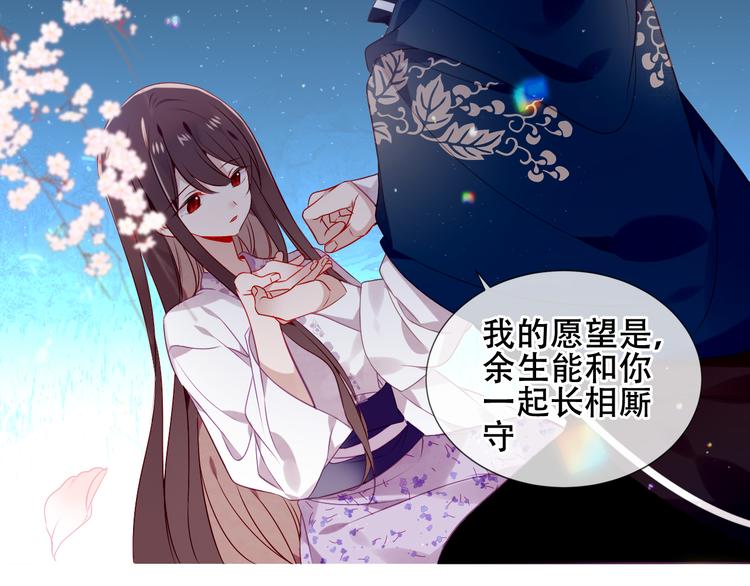 第165话 杏花之约82