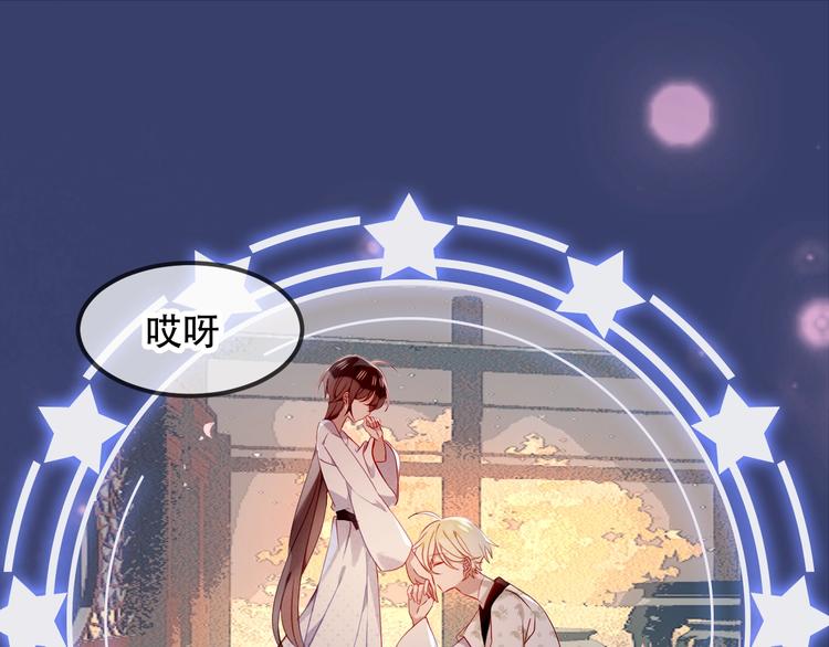 第79话 生生世世的陪伴4